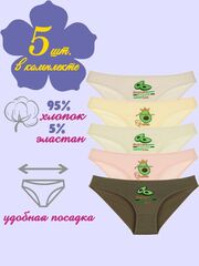 Трусы женские (5 шт.в уп.)