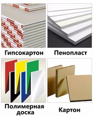 Ручной резак для гипсокартона с рулеткой