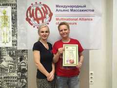 Никифорова Татьяна Олеговна