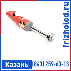 Миксер ручной Vortmax MiniPM 250 Combi 250W