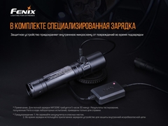 Взрывозащищенный фонарь Fenix WF30RE 280lm аккумуляторный