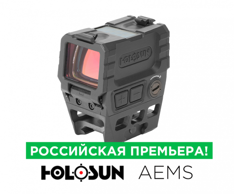 Коллиматор Holosun AEMS, зелёная марка SHOOTER-MAN