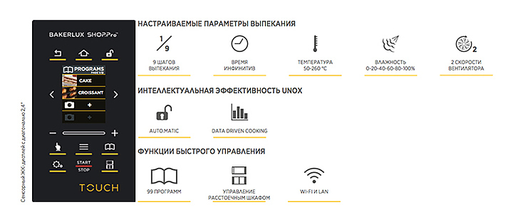 Конвекционная печь Unox XEFT-03EU-ETRV
