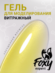Гель для наращивания витражный 