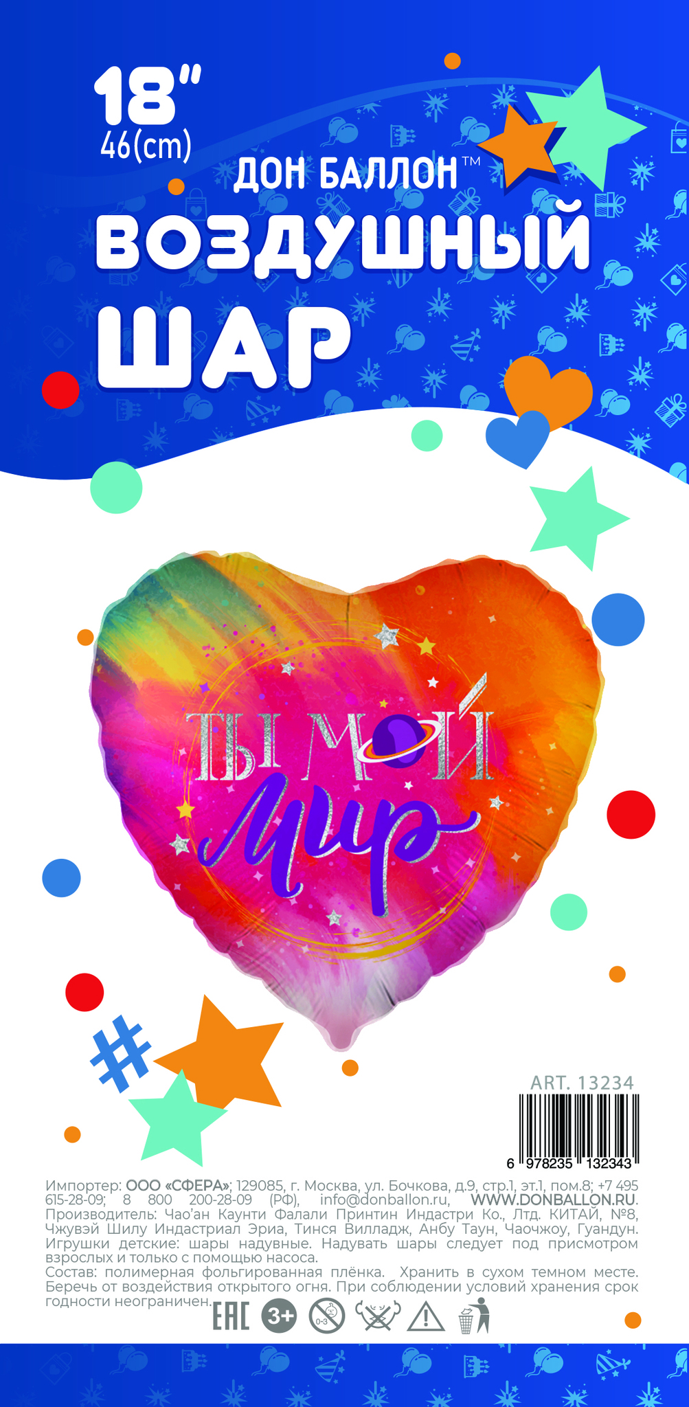 К 18