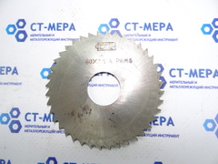 Фреза отрезная по металлу 80х3.5х22мм z=40 Р6М5 без фаски без ш/п