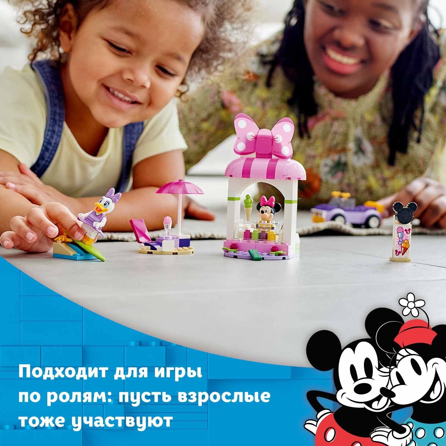 LEGO Disney Mickey and Friends: Магазин мороженого Минни 10773 - купить по  выгодной цене | Интернет-магазин «Vsetovary.kz»