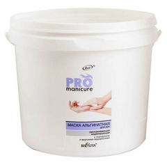 Маска альгинатная для рук омолаживающая моделирующая с гиалуроном и морскими водорослями , 300 гр ( Pro Manicure )