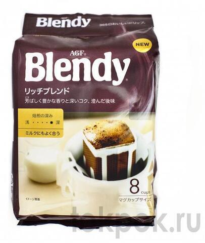 Кофе средней степени обжарки и помола, фильтр-пакет Blendy Rich, 56 гр