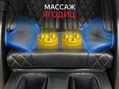 Массажное кресло FUJIMO SUPREME F355 Графит