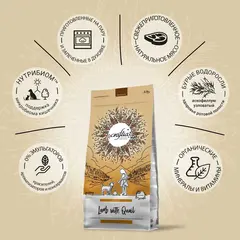 CRAFTIA HARMONA сухой корм для щенков средних и крупных пород из ягненка с перепелкой 2 кг