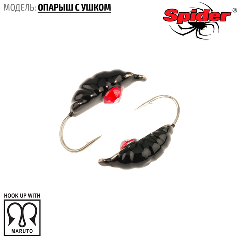 Мормышка W Spider Опарыш с ушком краш. 3,0 мм 0,46 гр. 135 с камнем