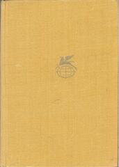 Европейская поэзия XVII века