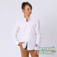 белый