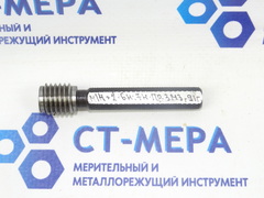 Калибр–пробка М14 6Н7Н ПР с ручкой