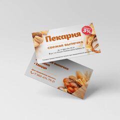 Листовки формата А6 на заказ!