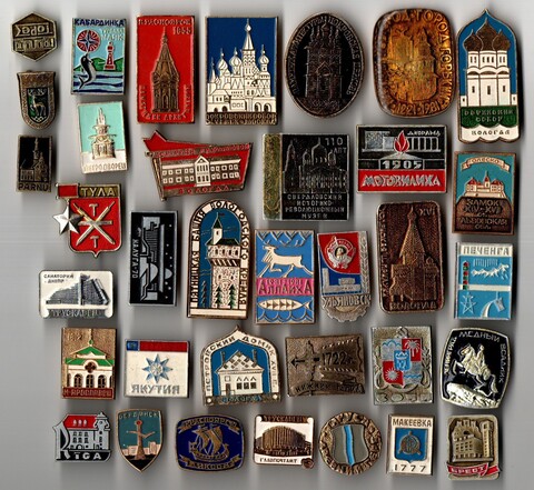 Подборка значков - 35 штук - Тема города и населенные пункты СССР