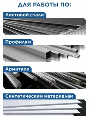 Полотно ножовочное по металлу КОБАЛЬТ 300 мм, эластичное, шаг 1.0 мм / 24TPI, BIM (2 шт) (248-238)