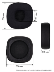 Амбушюры для наушников Marshall Major 2, Major 3 (С эффектом охлаждения)