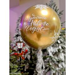 Дабл Бабл хром