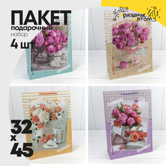 
          Пакет подарочный 32х45х11см "Цветы" матовый (Микс)