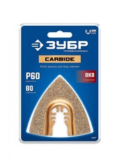 ЗУБР CARBIDE ВК8 Р60, 80 мм треугольное полотно с твердосплавной крошкой: твердое дерево, строительный раствор, клей, UniLock (15557)