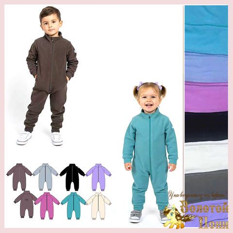 Комбинезон флис детский (2-7) 260123-WQ208