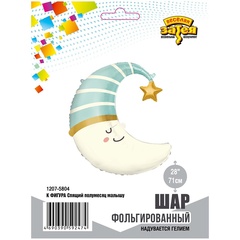 К Фигура, Месяц спящий, Голубой, 28''/71 см, 1 шт. (В упаковке)