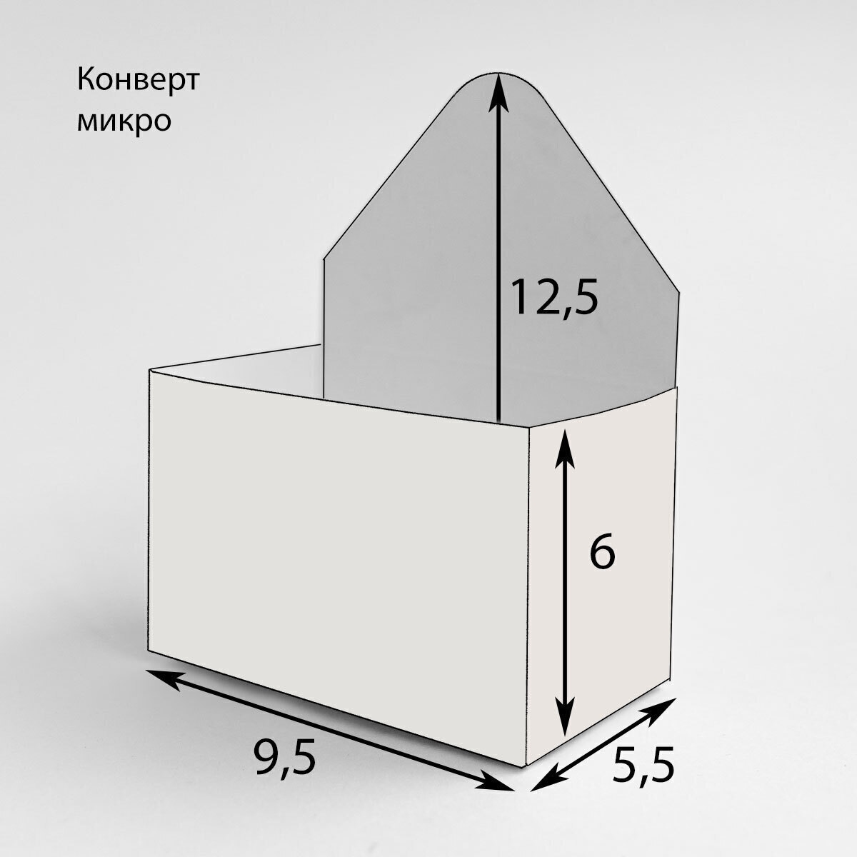 Конверт своими руками