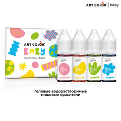 Набор гелевых водорастворимых красителей Art Color Baby 4 цвета