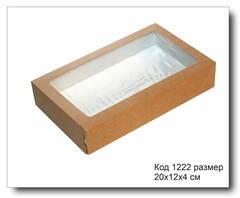 Код 1222 коробочка (крафт картон) размер 20х12х4 см с окном
