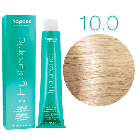 Kapous HY Hyaluronic Acid 10.0 (Платиновый блонд) - Крем-краска для волос с гиалуроновой кислотой