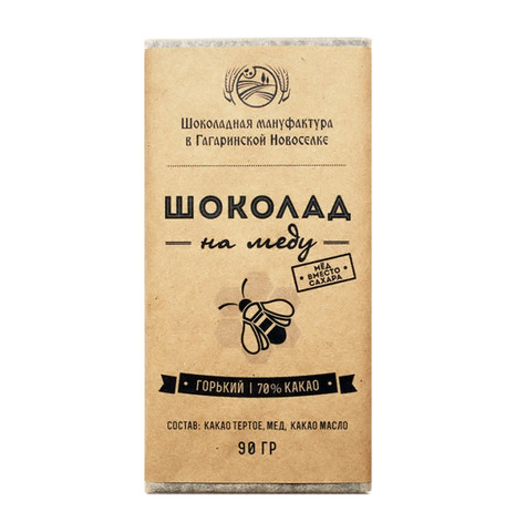 Шоколад На Меду горький 70% какао 90г.,  без добавок