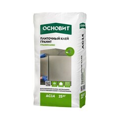 Клей для плитки цементный Основит Гранипликс AC14 (Т-14) (25 кг)