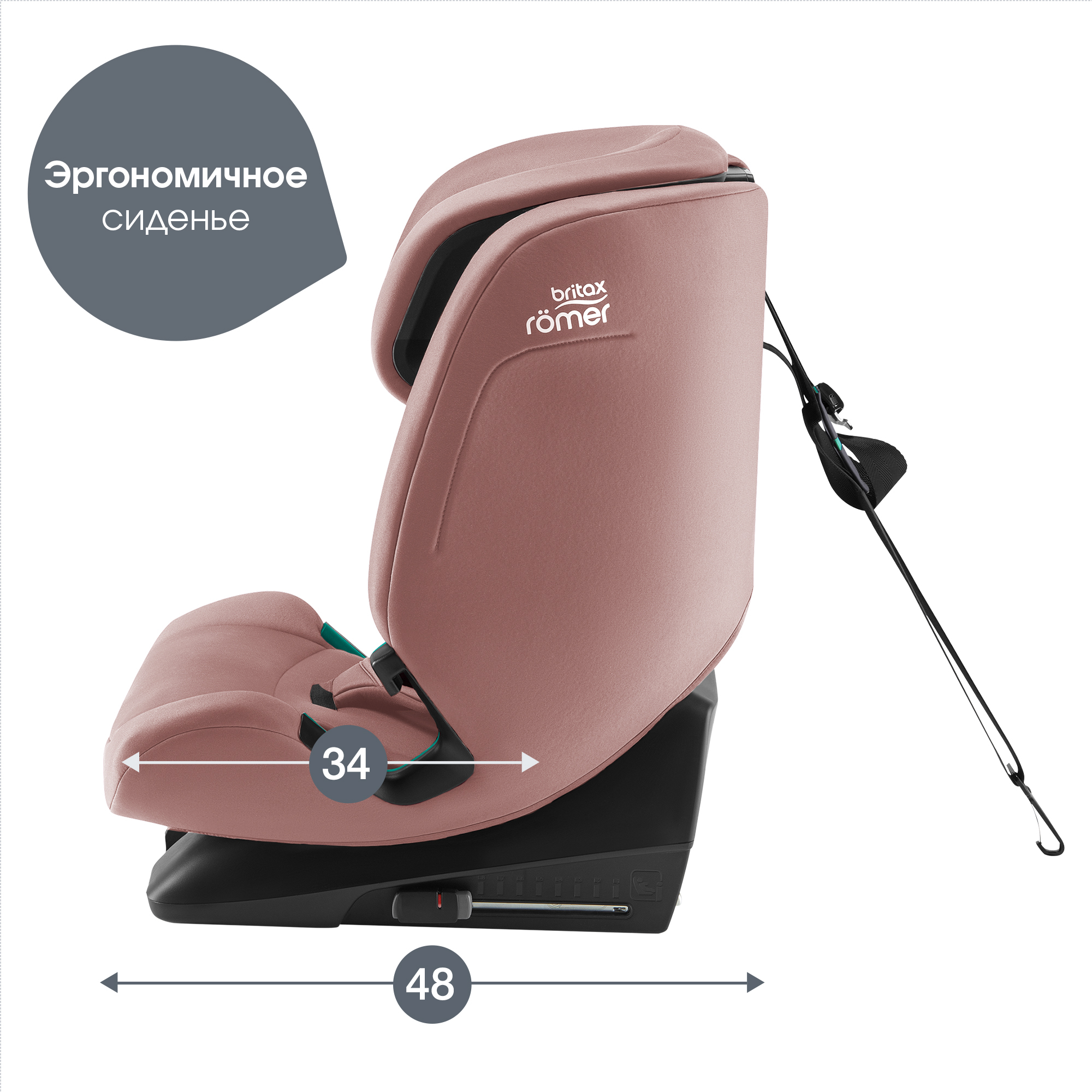 Britax Roemer EVOLVAFIX, Dusty Rose