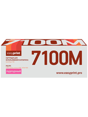 Тонер-картридж EasyPrint LX-7100M для Xerox Phaser 7100 (5000 стр) пурпурный,с чипом 106R02607