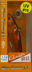 VIB MINI SLIGHT 65 мм 12 г GROWS CULTURE # 10