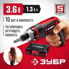 ЗУБР ViX-T 3.6 В, аккумуляторная отвертка-трансформер, кейс, 10 бит (ЗО-ЕМ-3.6 Ли)