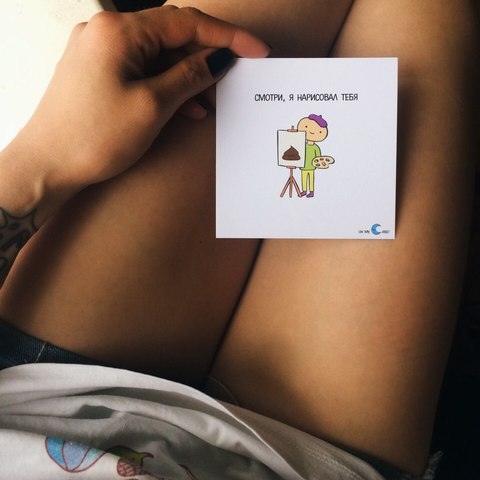 Открытка 