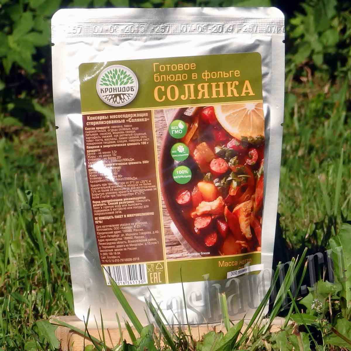 Солянка Кронидов | 300г | готовое блюдо в реторт пакете удобно и вкусно в  дороге | в офисе | на даче