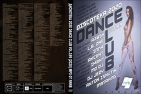 Дискотека 2020 Dance Club Vol.199 (2020) MP3 от NNNB