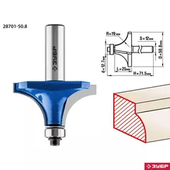 ЗУБР 50.8 x 25 мм, радиус 19 мм, фреза кромочная калевочная №1, Профессионал (28701-50.8)