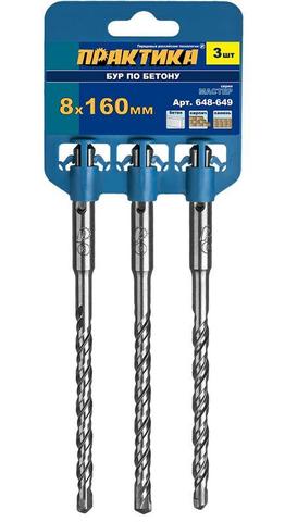 ОптСнабТорг | Бур SDS-plus ПРАКТИКА 8 х 160мм, 3 шт, серия 