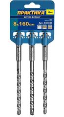 ОптСнабТорг | Бур SDS-plus ПРАКТИКА 8 х 160мм, 3 шт, серия 