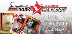 ПОЛИГРАФИЧЕСКИЙ ЦЕНТР