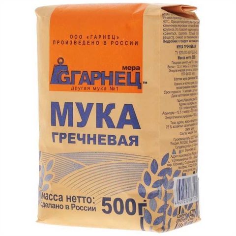 Мука ГАРНЕЦ Гречневая 500 г РОССИЯ