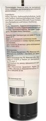 Интимный гель-смазка на водной основе Bradex для всех видов любви - 75 мл. - 
