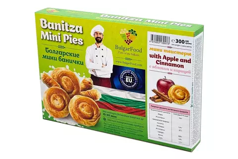 Банички Болгарские из теста Фило с яблоком и корицей,300 г