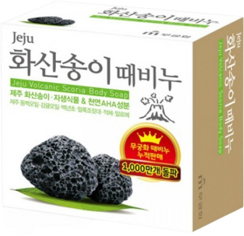 Mukunghwa Jeju Volcanic Scoria Body Soap Мыло с вулканическим пеплом