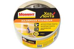 Лента клеящая малярная Момент ХозЛента 48 мм